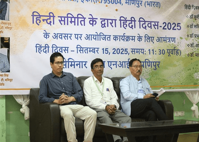 Hindi Diwas Celebration 2025